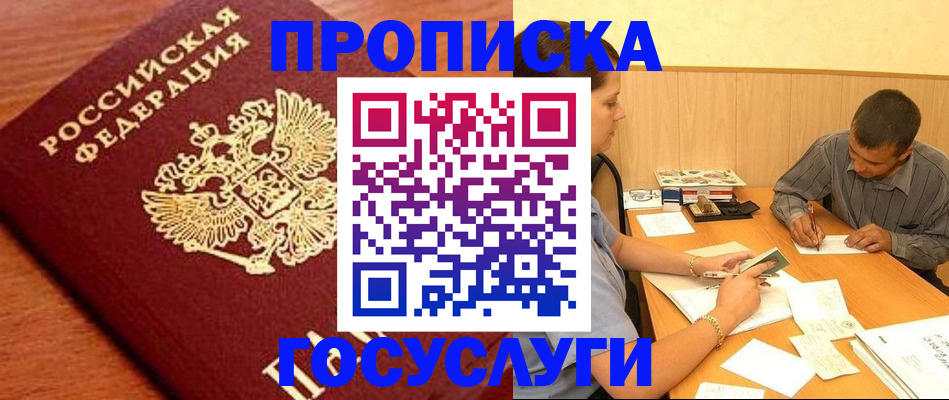 форма 3 в Усть-Лабинске