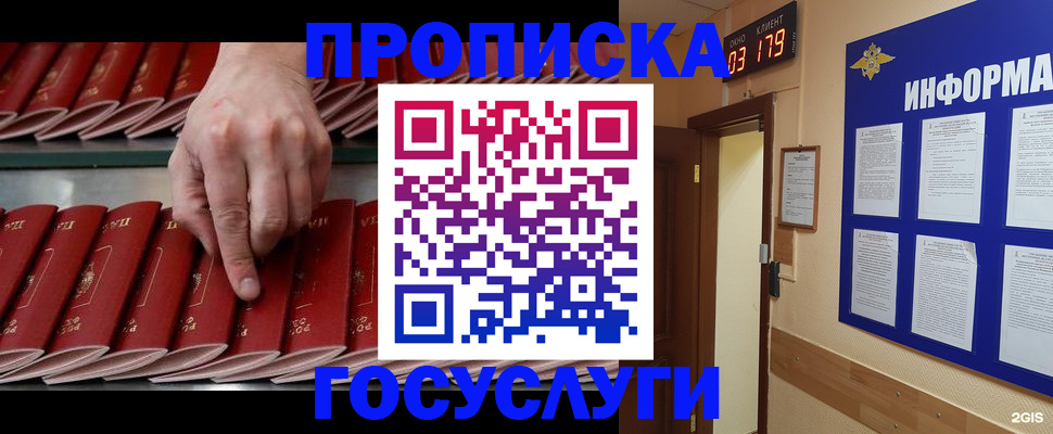 форма 3 в Усть-Лабинске